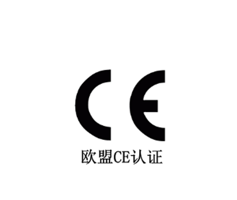 欧盟CE-RED认证