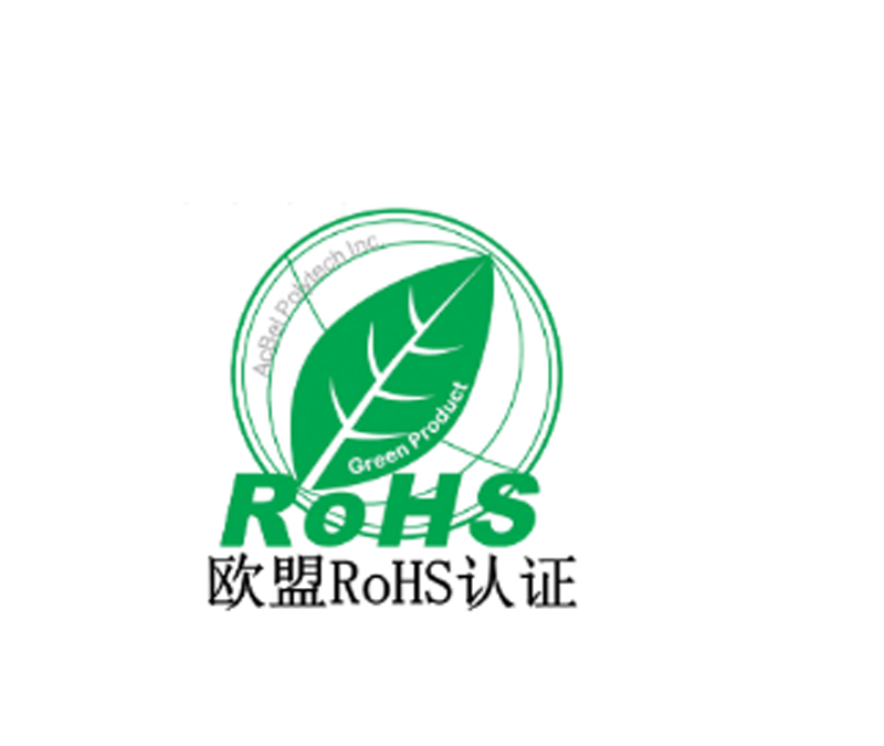欧盟RoHS认证
