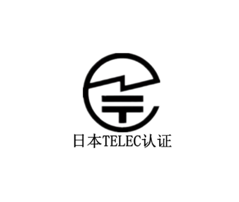 日本无线TELEC认证