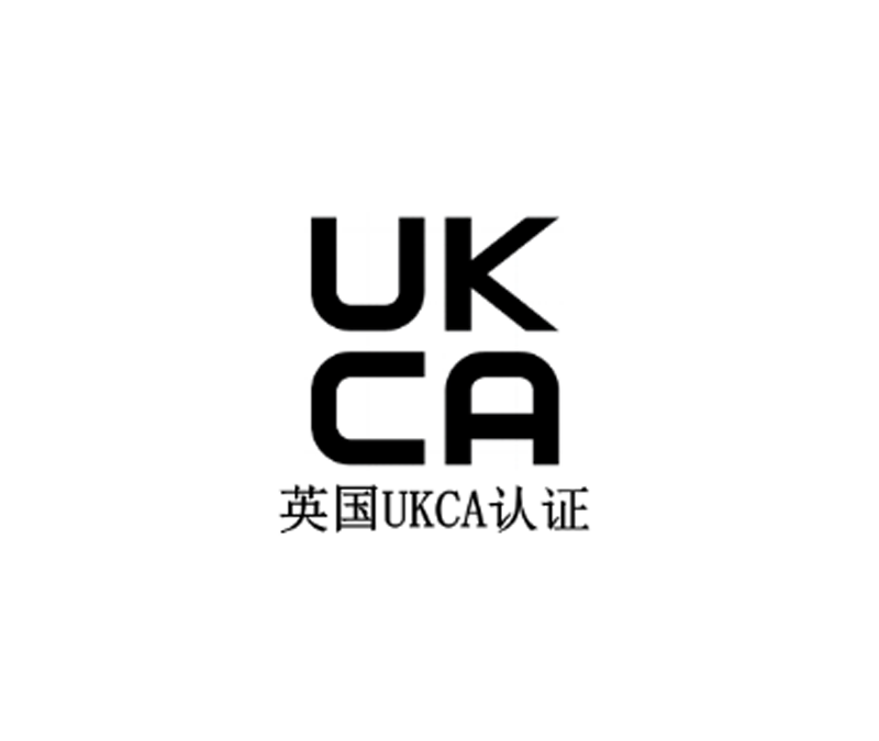 英国UKCA认证